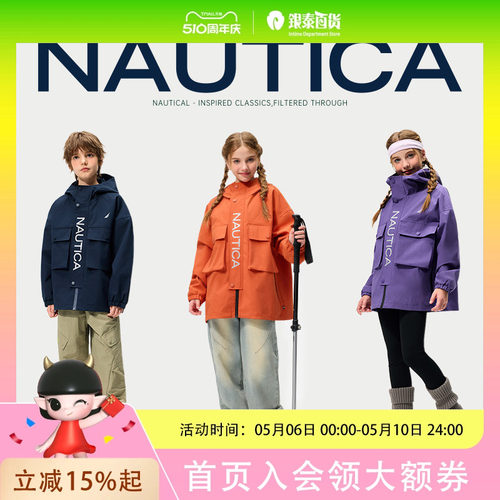 NAUTICA诺帝卡春秋梭织外套NWZ302375A