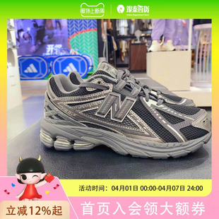 New kids大童运动经典 鞋 GC1906EX Balance