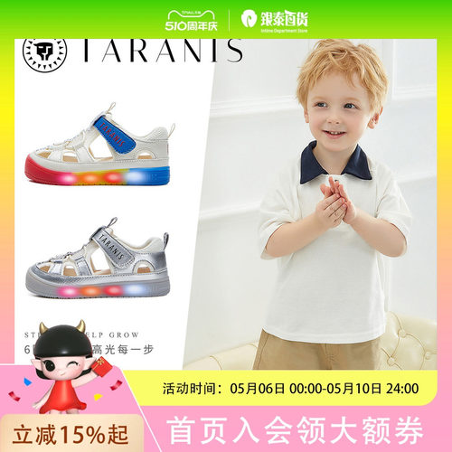 TARANIS/泰兰尼斯夏季男童凉鞋T07T4B5243