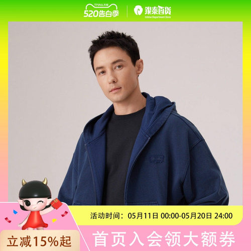 Levi'sLevi's26年春夏男士美式连帽运动衫006P6-0000