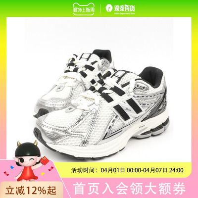 NEWBALANCEKIDS童鞋中性款休闲鞋GC1906ER
