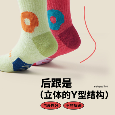 Q21透气运动袜子QD40006