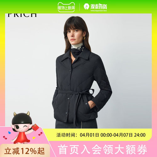 PRICH气质设计感双面穿外套短款女PRJDF4T02E