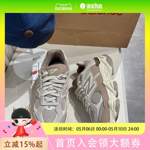 New Balance大童休闲运动经典鞋GC9060EX