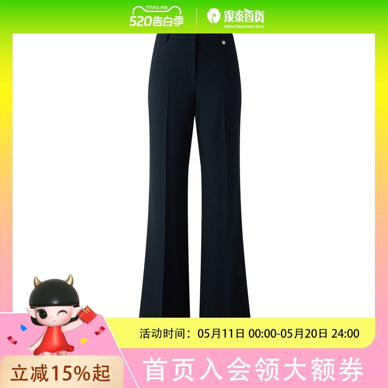PRICH微喇裤西装裤2025春夏垂坠感长裤子女PRTCF2403M