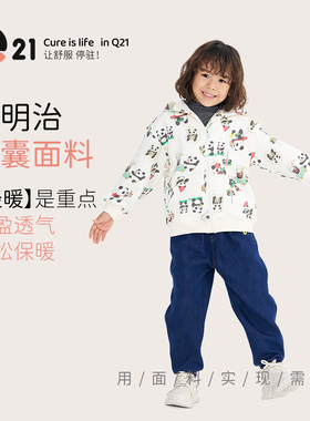 Q21儿童加厚保暖亲肤舒适外套Q4CH032