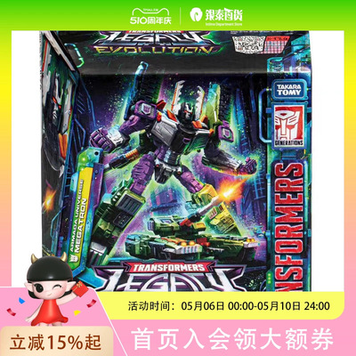 孩之宝变形金刚传世领袖级雷霆舰队威震天HASCF7217XC00