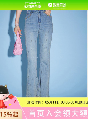 CHICHY时髦牛仔微喇裤高腰显瘦浅蓝色女士长裤子CC6J002232
