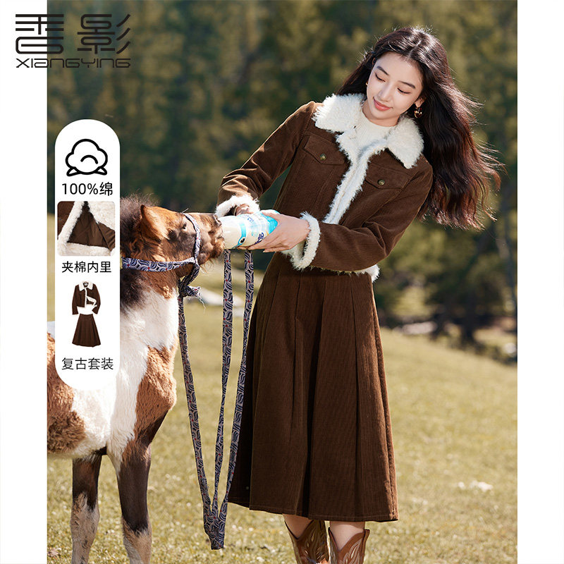 香影美拉德夹棉复古半身裙套装女2024冬季外套百褶长裙两件套