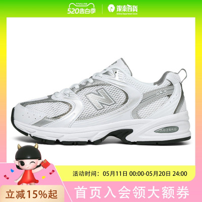 New BalanceNB 男女同款复古530休闲运动鞋跑步鞋百搭老爹鞋MR530AD