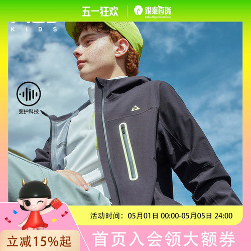 FILA KIDS斐乐童装男大童梭织外套2026春季新款儿童连帽运动上衣K12B613704