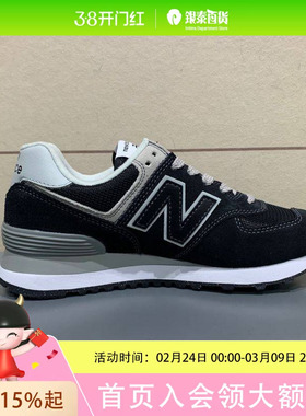 new balance NB574系列休闲运动鞋男女鞋ML574EVB