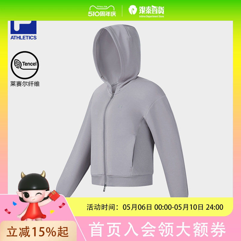 FILA 斐乐女士针织连帽外套2026夏新款健身运动简约宽松上衣A11W621508F