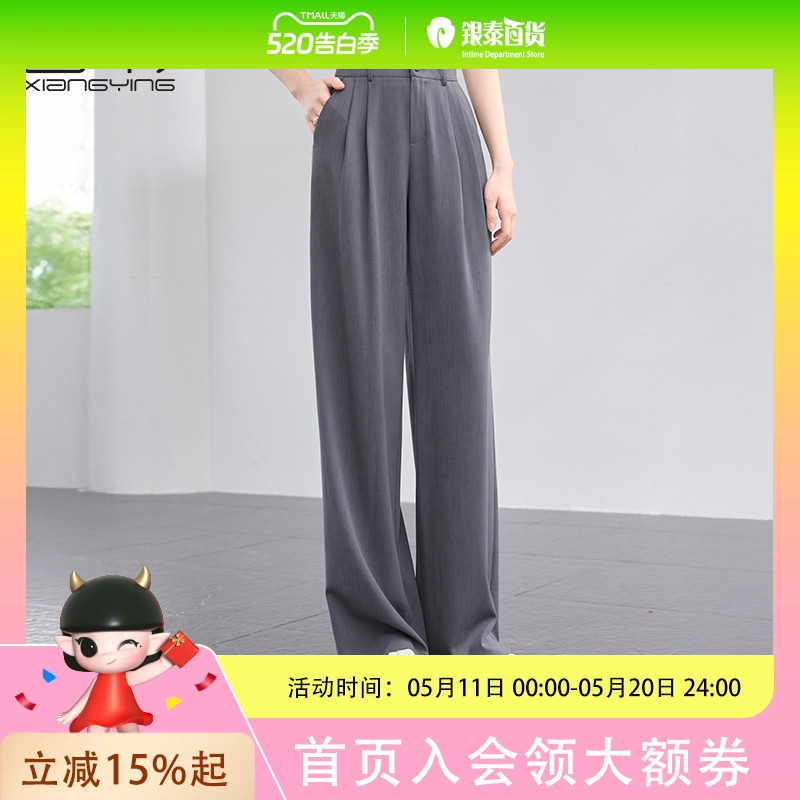 香影灰色西装裤子女2025夏季新款休闲通勤垂感拖地阔腿弯刀直筒裤