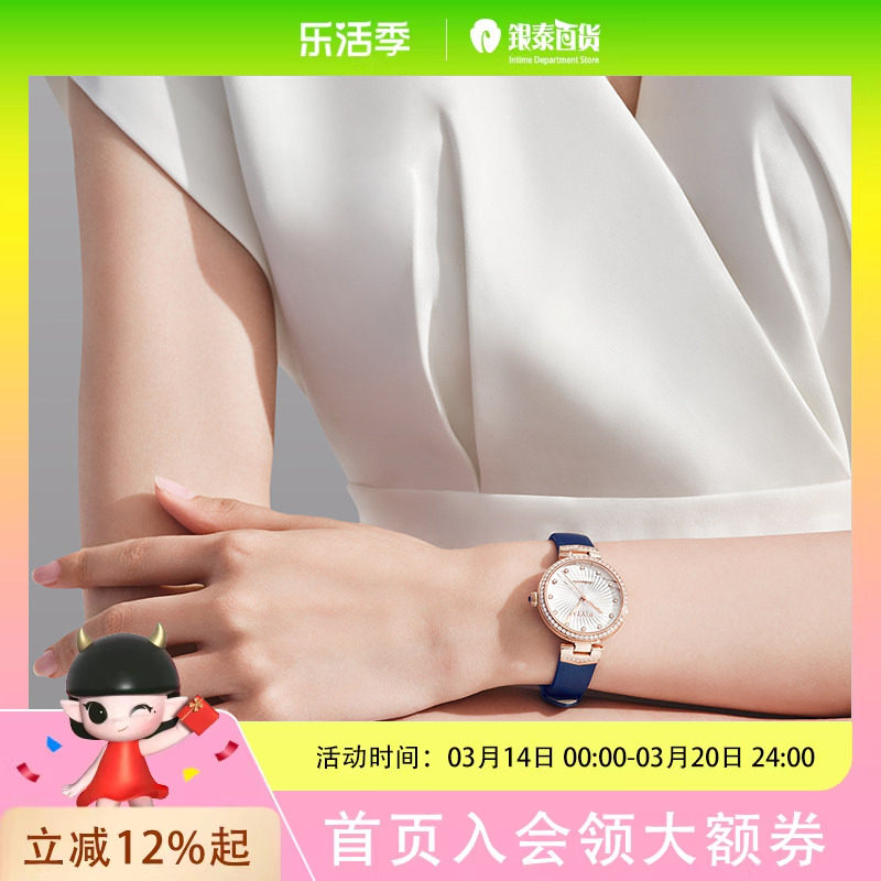 飞亚达心弦系列手表女机械表女款简约时尚气质女表LA869015PWLH