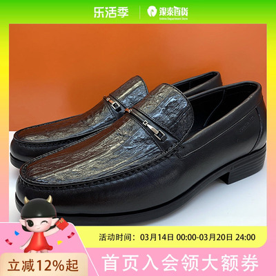 OCEANIAROO大洋洲袋鼠 牛皮革职业鞋 9432813