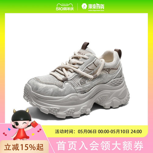 百丽厚底增高老爹鞋女2026夏舒适休闲鞋F6U1D
