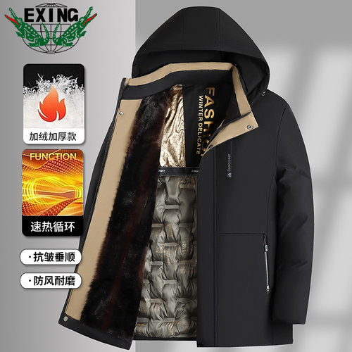 【加绒加厚】EXING男士时尚连帽保暖棉服