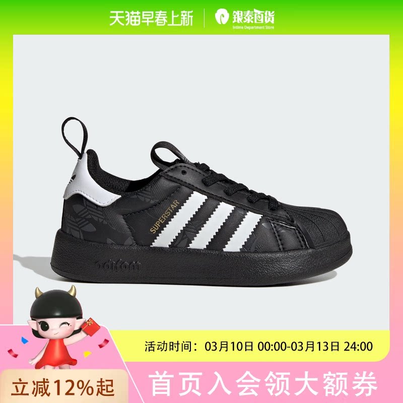 Adidas阿迪达斯男女小童三叶草ADIFOM金标贝壳头运动鞋JQ5530