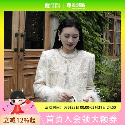 MOFAN25外套MBW581100