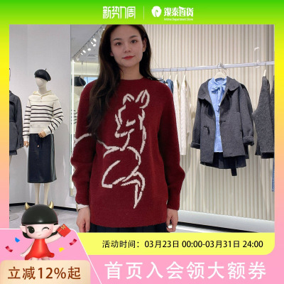 太平鸟女士简约时尚针织衫A1EBE4590