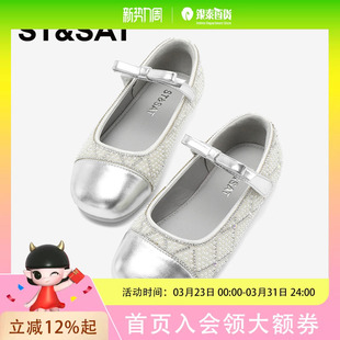 2025儿童小香风单鞋 小皮鞋 SSD1191L46 女童银色珍珠公主鞋 星期六童鞋