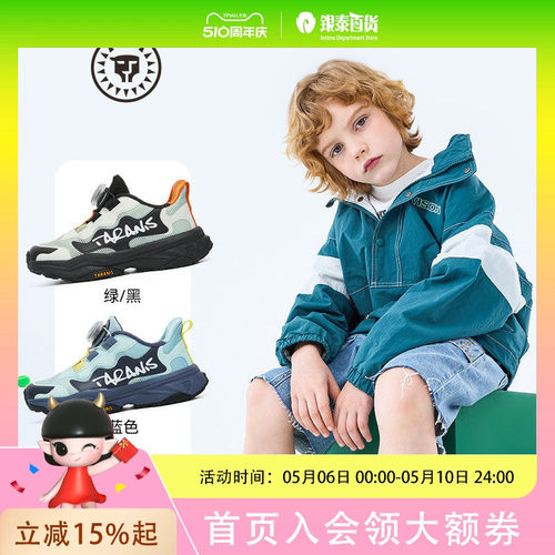 TARANIS/泰兰尼斯春季男童运动鞋T01X6A8658