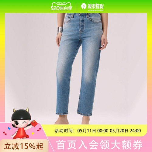 Levi's李维斯26春夏女士501高腰直筒牛仔裤A8746-0005