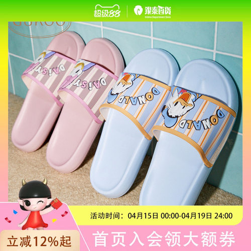 果壳拖鞋女夏季迪士尼联名情侣拖鞋EVA踩屎感女士居家凉拖鞋825227921805