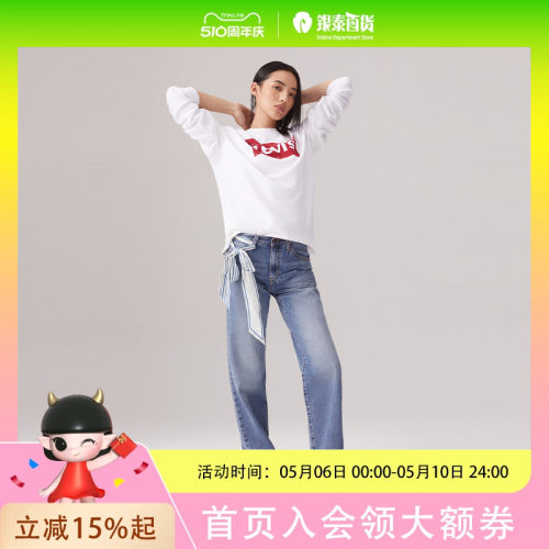 Levi's李维斯女士BAGGY宽松直筒美式简约休闲Cozy fit牛仔长裤A3510-0073