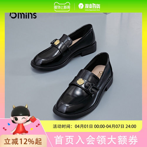 15mins英伦风小皮鞋女厚底乐福鞋黑色粗跟单鞋工作鞋A1878