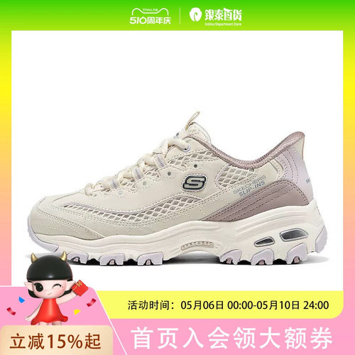 SKECHERS(斯凯奇) 女子D'LITES系列时尚绑带运动鞋150868-NTPR