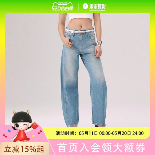 Levi's李维斯冰酷系列26年春夏女士牛仔弯刀裤0039A-0034