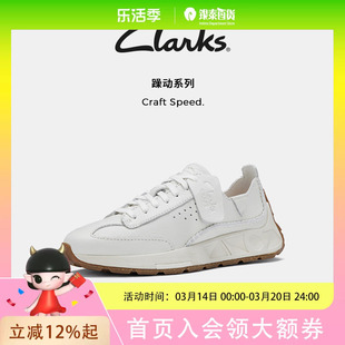 Clarks躁动系列女鞋261763974
