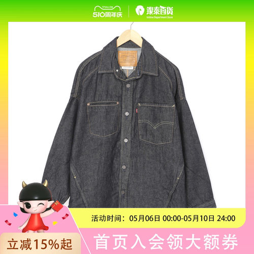 Levi’s/李维斯男士休闲宽松外套003M1-0002