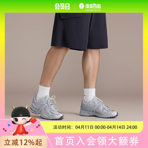 New Balance 1906A系列男女同款复古休闲运动鞋M1906AG
