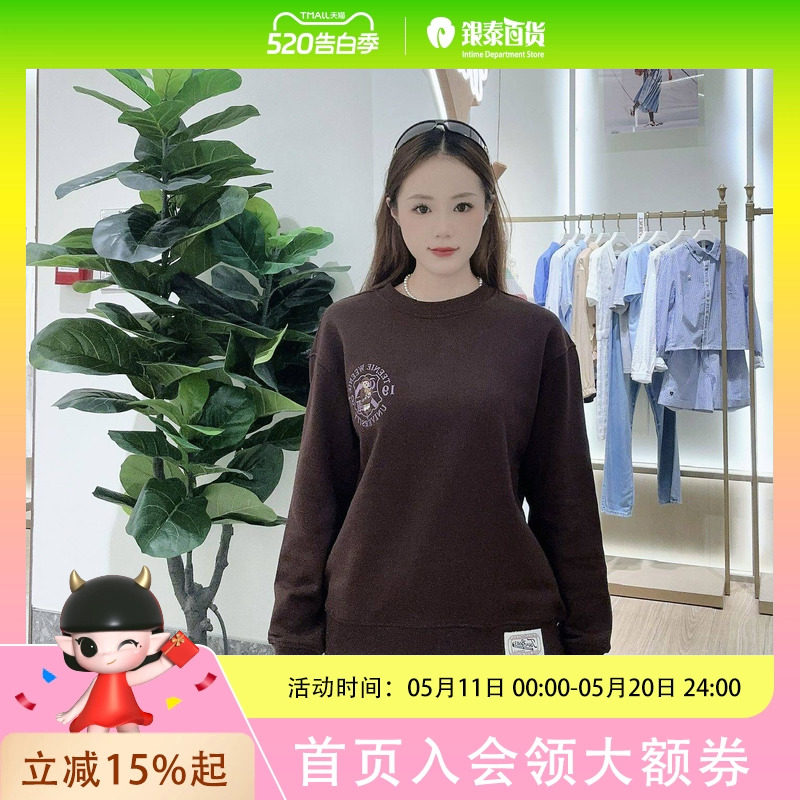 Teenie Weenie女士小熊时尚休闲卫衣TTMA257801P