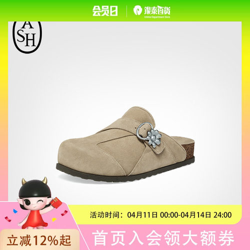 【ASH X NESPRESSO联名款】2025秋季欣款TERRI珍皮休闲勃肯鞋AP341B4000