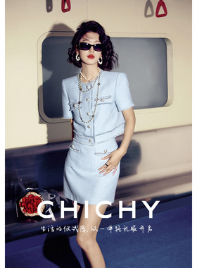 CHICHY洋气千金风减龄小香风套装蓝色短外套搭配半裙CC9B008242