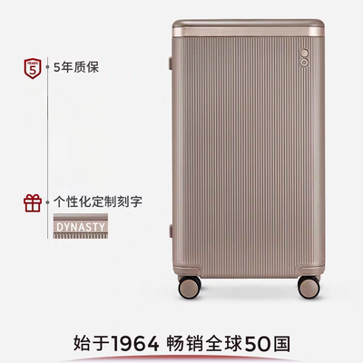 Echolac爱可乐行李箱轻便防刮轻奢旅行箱PC142K