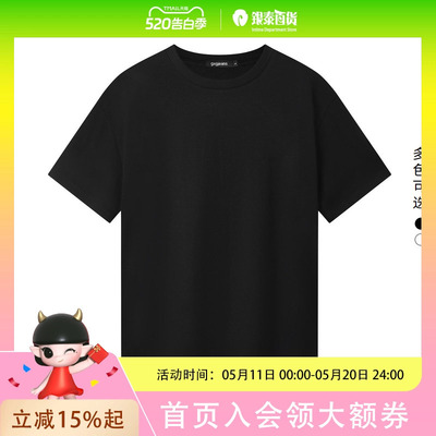 gxg.jeans男装夏季圆领短袖T恤J24D442078