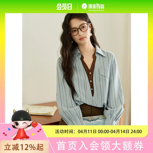 谜秀桃皮绒撞色衬衫双层领设计宽松慵懒通勤上衣女秋MXE47C2408