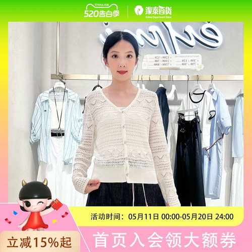 伊芙丽女士时尚休闲开衫1G4631752