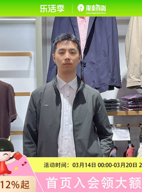 XLDS/雪岭丹松男士休闲舒适茄克2421002