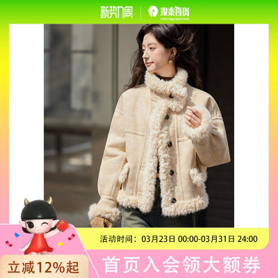 谜秀双面可穿！麂皮加绒外套MXD55W0648