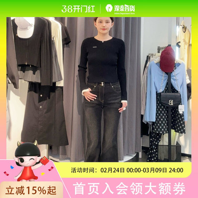 太平鸟女士简约时尚牛仔裤A3HAE4184