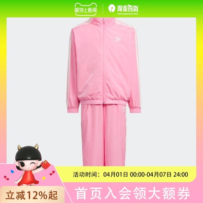 adidas Originals阿迪三叶草小童LK WV SET运动休闲套装KS0619
