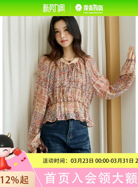 谜秀民族风印花收腰秋装上衣系带领口复古异域风情小衫女MXE47X2508