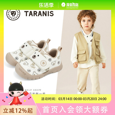 TARANIS/泰兰尼斯秋季男童运动鞋T01T4C4704