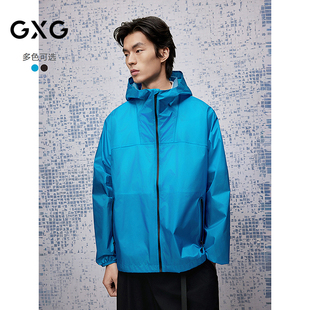 GXG男装 暗红色通勤冲锋设计简约连帽夹克户外服外套夏